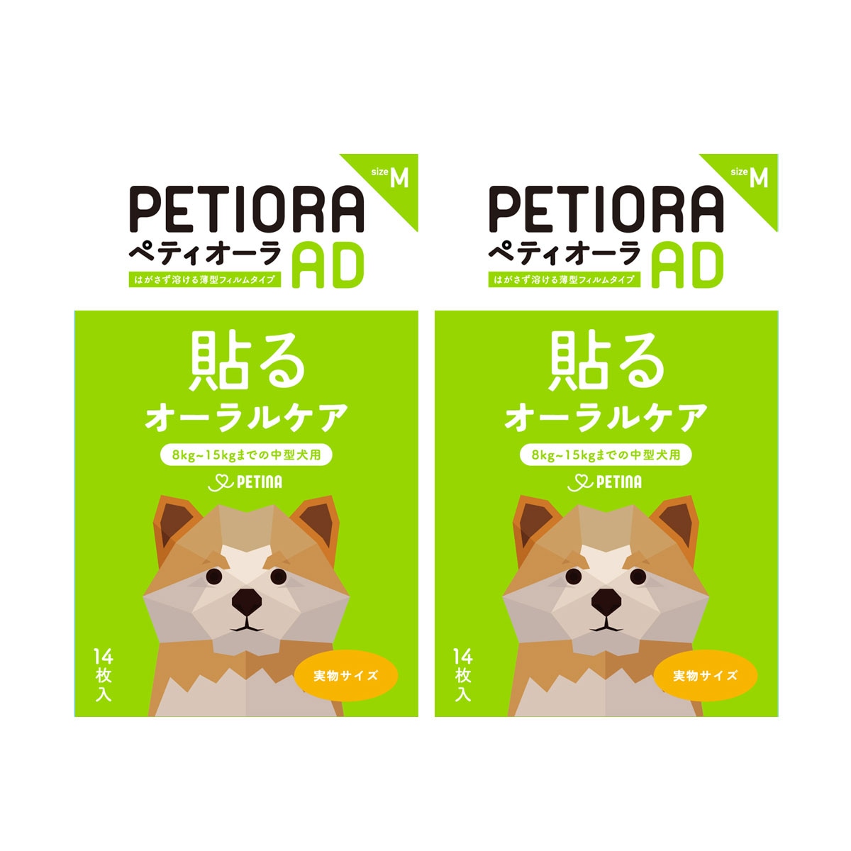 ペティオーラ AD デンタルパッチ Mサイズ×2個セット（8～15kgまでの中型犬用）