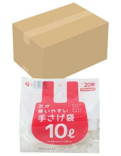 ケミカルジャパン ゴミ袋 次が使いやすいゴミ袋 手提げ袋 20枚入×80個パック(ケース販売) 半透明 シャカシャカタイプ 横45cm 縦53cm 厚さ0.015mm 丸底 ごみ袋 ポリ袋 HD-50