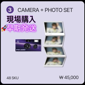 ボイプラ2 アーカイブ展 ジアハオ アルノ カメラ&フォトセット AFTER JOURNEY