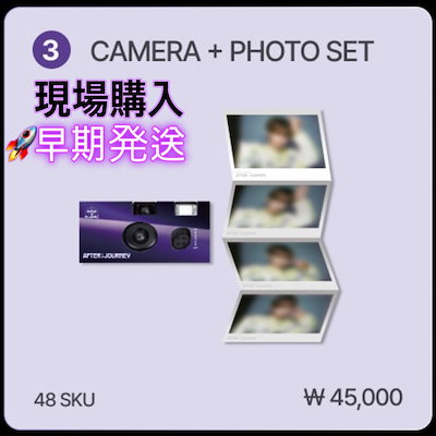 ボイプラ2 アーカイブ展 カメラ フォトセット サンヒョン サンヒョン ボイプラ2 アーカイブ展 カメラ フォトセット - メルカリ