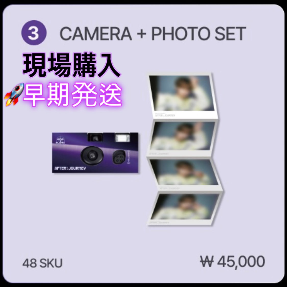 Qoo10] 【公式】(CAMERA + PHOTO : KPOP