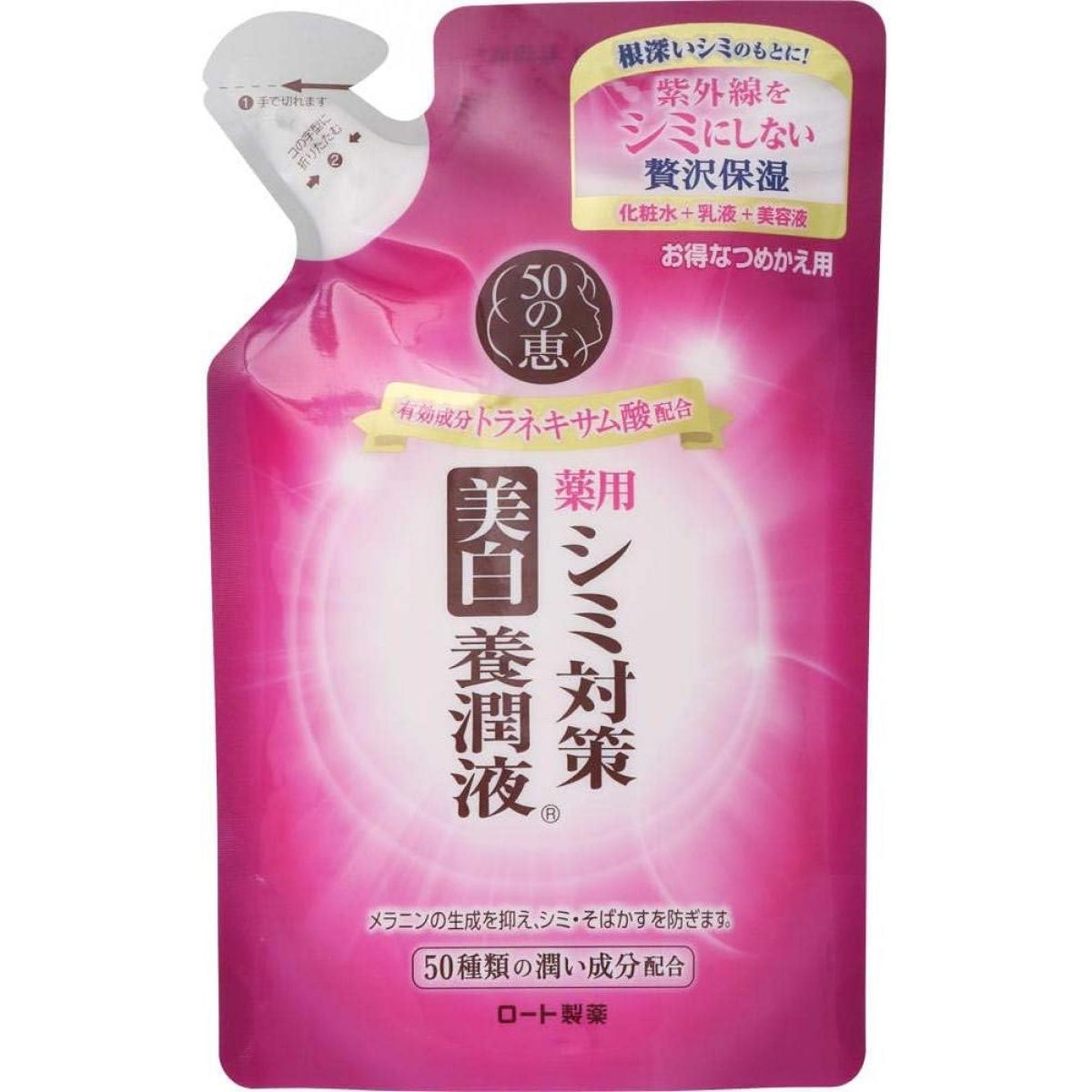 50�̌b �V�~�΍����� �{���t �߂����p 200ml