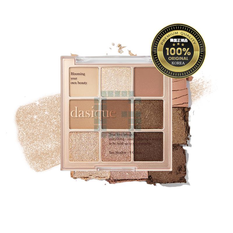 シャドウパレット01シュガーブラウニー3個