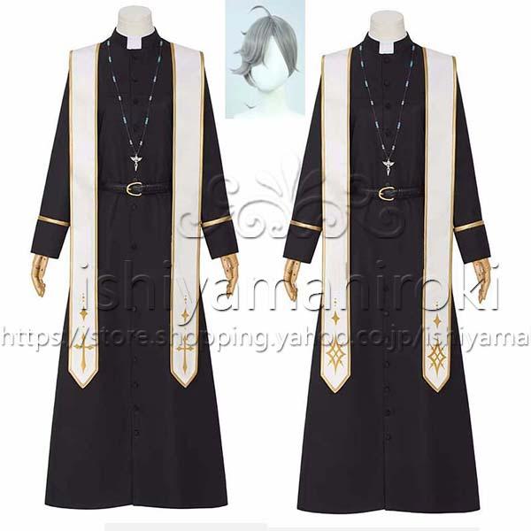 【品質良い 大好評中】バーチャルライバー VTuber にじさんじ 叶 かなえ Kanae 神父 十字架 星 コスプレ衣装 コスチューム 演出服 アニメ ゲーム ハロウィン cosplay 変装