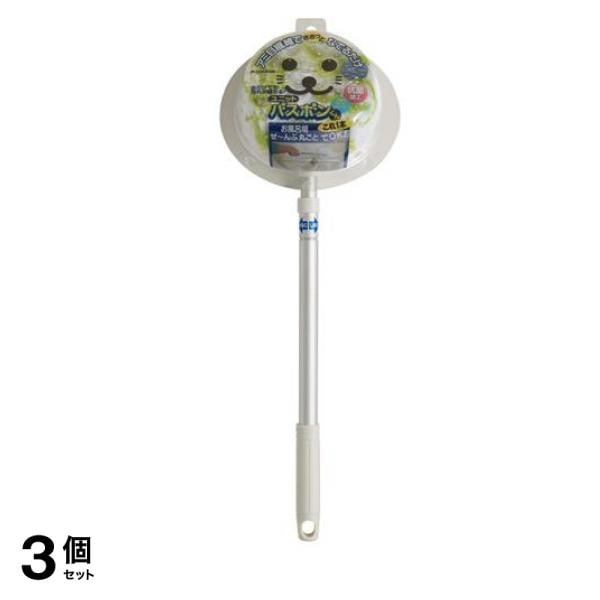 ユニットバスボンくん抗菌 N-AL グリーン 1個入 3個セット