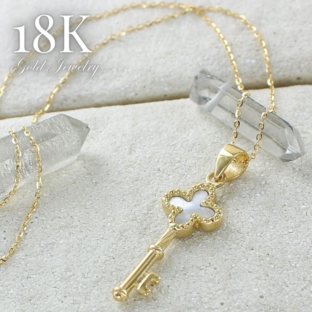 K18 18金 ネックレス レディース ゴールド ミルグレイン 鍵 パール チェーンネックレス シンプル ペンダント ギフト プレゼント 女性 妻 母 誕生日 結婚記念日 高級感 上品 華奢 ランキン