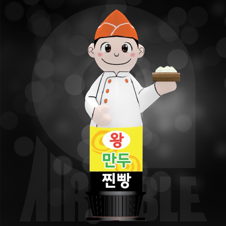 [料理人2] エアー看板 立体看板 膨らむ看板 店舗看板 目立つ看板 大型看板