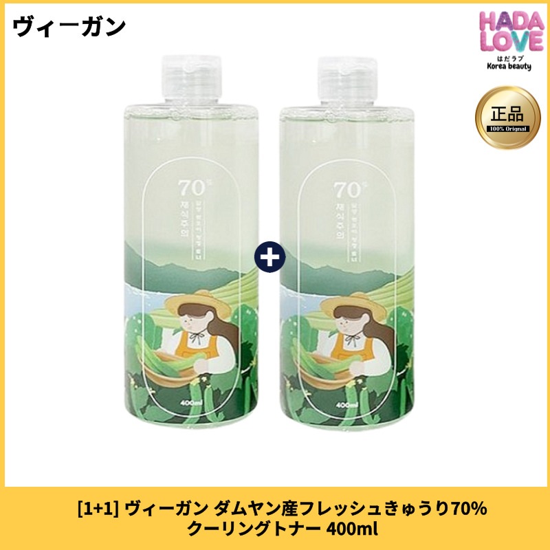 【1+1】ヴィーガン ダムヤン産フレッシュきゅうり70％クーリングトナー 400ml＋400ml / きゅうりトナー / 鎮静トナー / 保湿トナー / 弱酸性トナー / 韓国コスメ