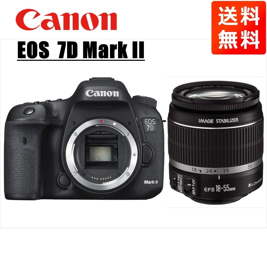 EOS 7D MarkII EF-S 18-55mm 標準 レンズセット 一眼レフ カメラ 中古