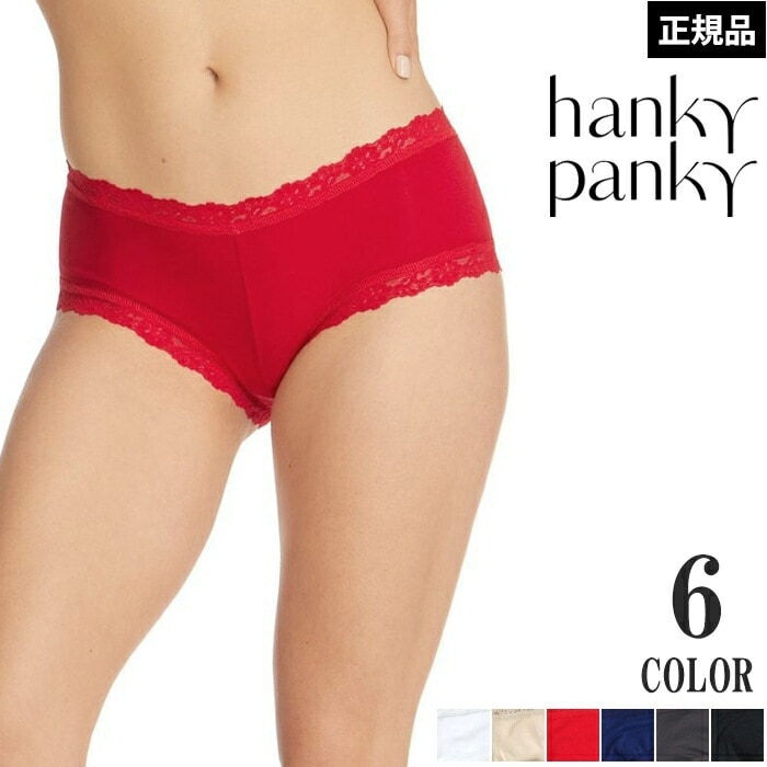 ハンキーパンキー Hankypanky コットンボーイショーツ ボックスショーツ ローライズショーツ レディース 綿 4メ-5運 H891281【H】