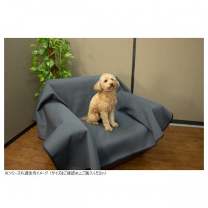 防水マルチカバー(ペット用) 日本製 防水加工 100×150cm ダークグレー 5,810円