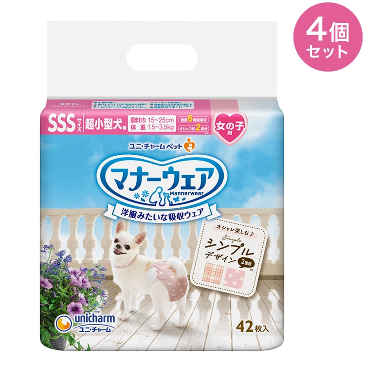 【4個セット】 マナーウェア 女の子用 SSS モーヴピンクドットピンクチェック 42枚 超小型犬用 犬用おむつ マナーおむつ ペット用 まとめ売り セット売り まとめ買い