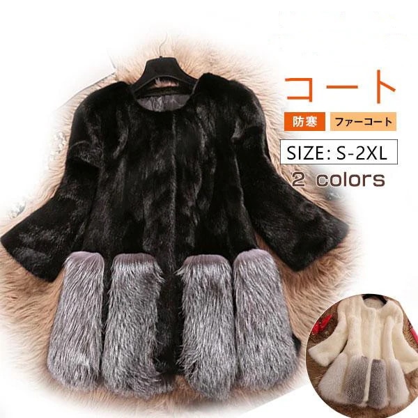 新作登場 フェイクファー コート ファーコート レデイース 毛皮コート アウター 冬 ブルゾン モコモコ 韓国風 モッズコート 可愛い エコファー きれいめ