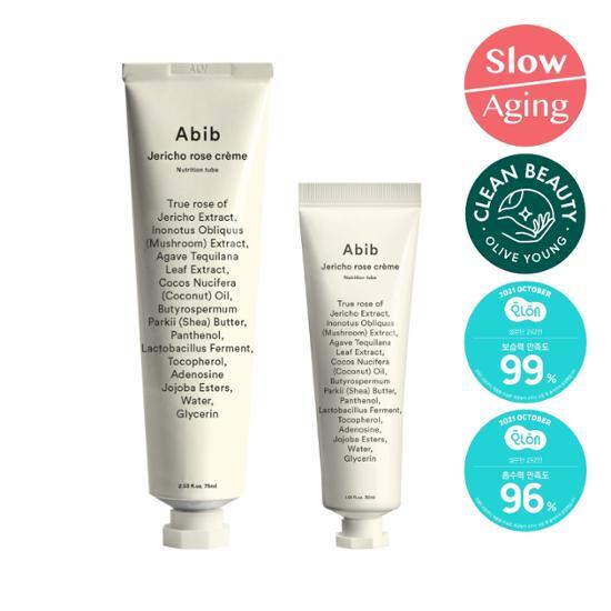 abib アビブ復活草クリームニュートリションチューブ75ml企画(+30ml追加贈呈)