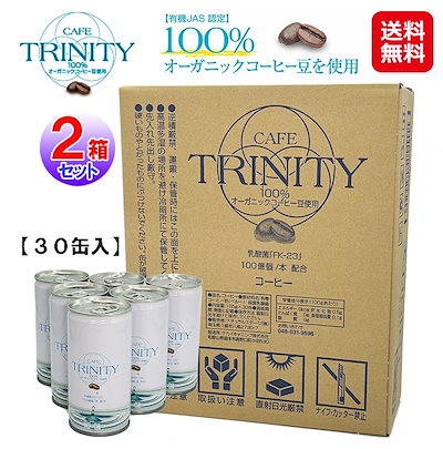 カフェトリニティ2ケース(190g60本） Qoo10] カフェトリニティ 2ケース(60缶) カ : 飲料