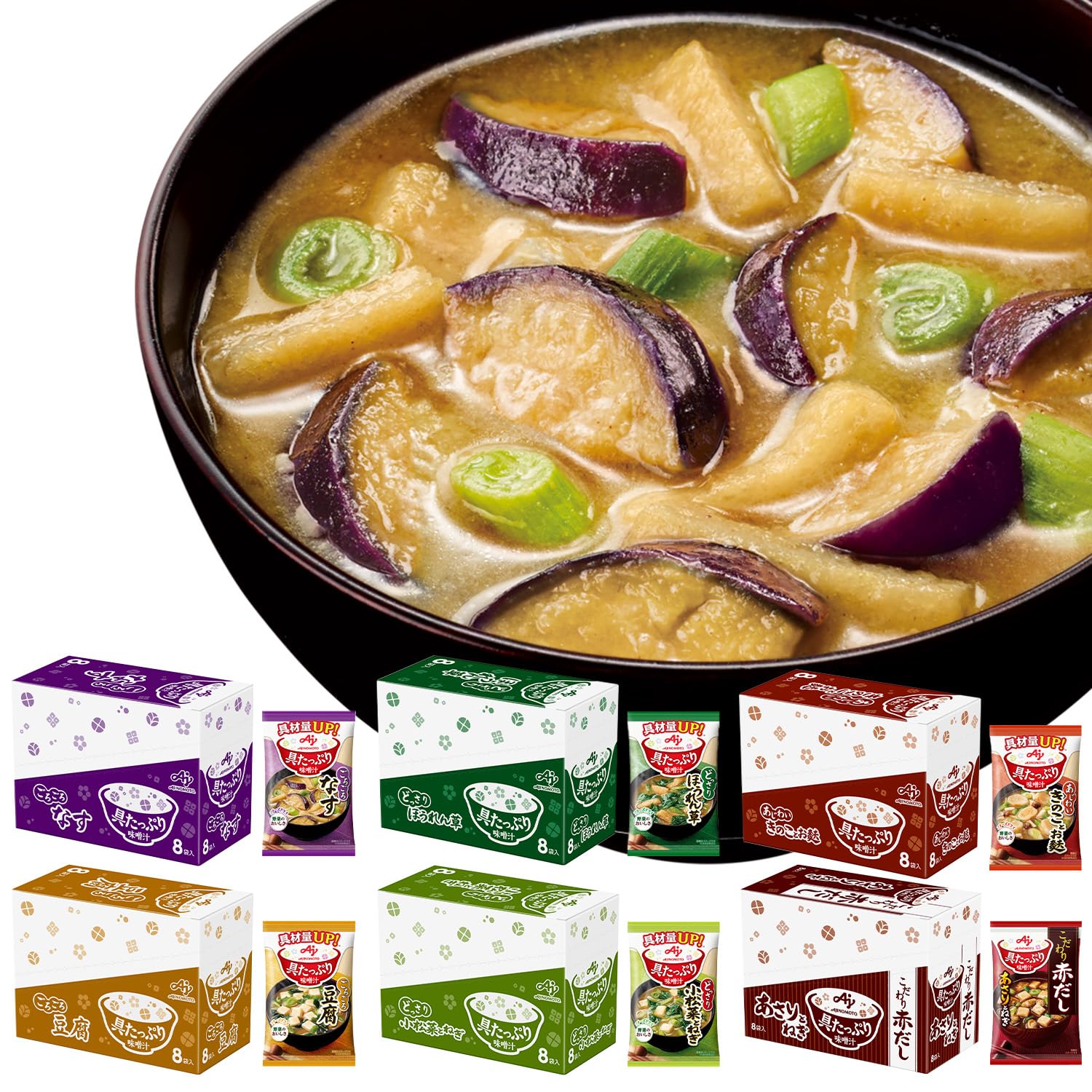 【Amazon.co.jp限定】味の素 具たっぷり味噌汁 6種48食セット フリーズドライ 即席みそ汁 インスタント 具沢山 野菜 即席