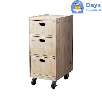 ワイエスパーク F-9 ナチュラル　｜　YSパーク ナチュラルウッドワゴン　YS PARK サロン ワゴン　｜　キャンセル・返品不可商品 ワイエスパーク F-9 ホワイト YSパーク ナチュラルウッドワゴン YS