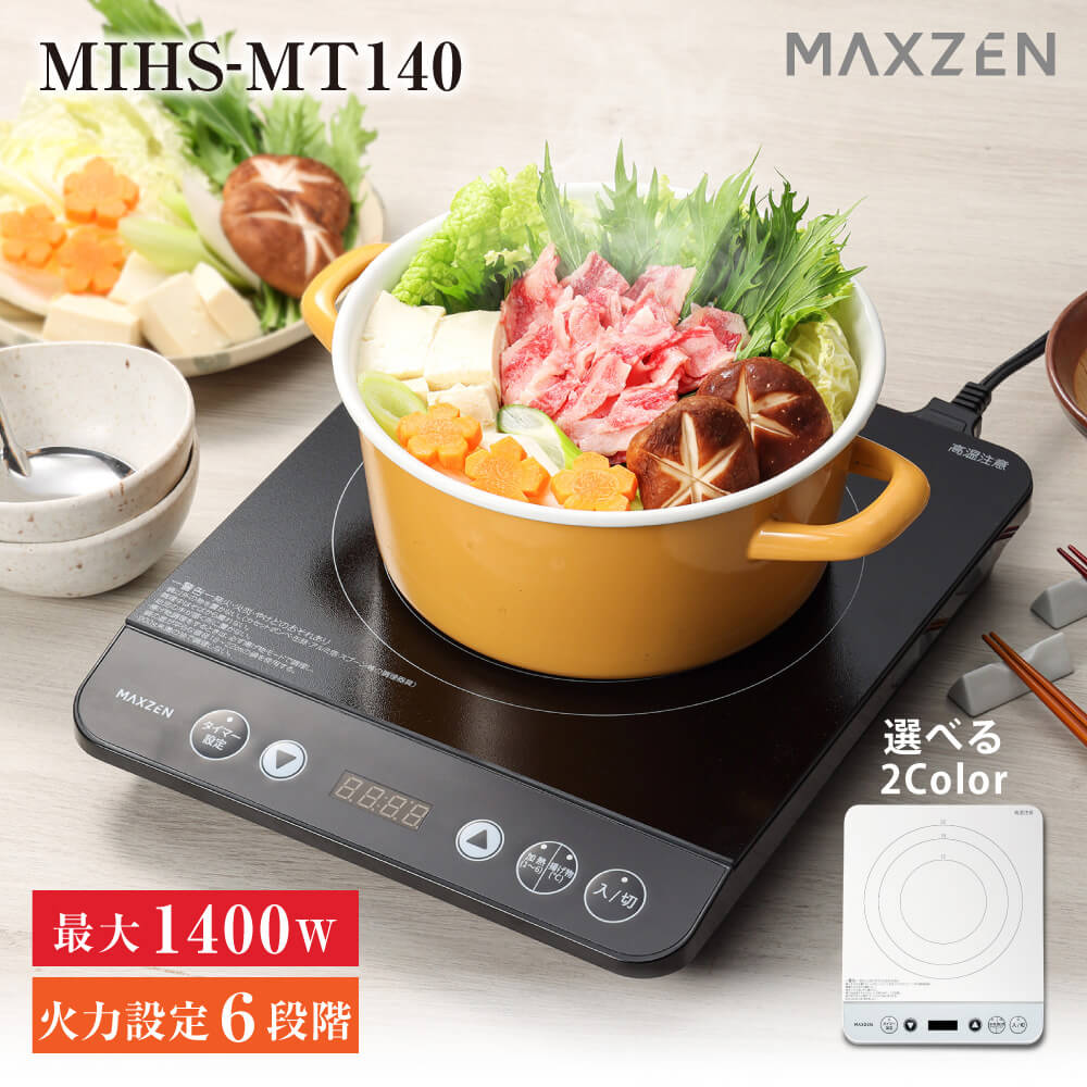 MIHS-MT140-BK [ubN]
