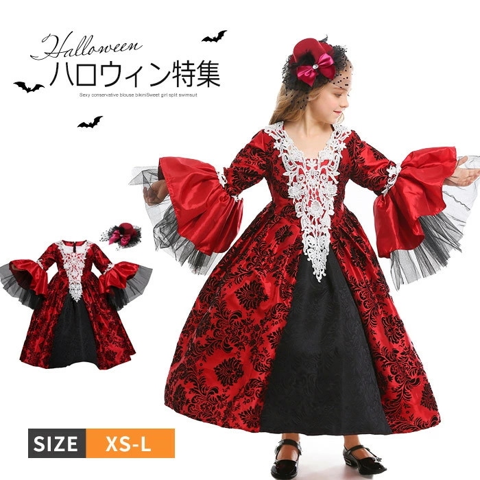 吸血鬼 女王 巫女服 ハロウィン 衣装 キッズ 女の子 宮廷服ドレス 仮面舞踏会ドレス 刺繍プリント ワンピース ドレス 劇場 コスチューム パーティードレス 衣装 コスプレ 代劇 文化祭 学園祭 ク