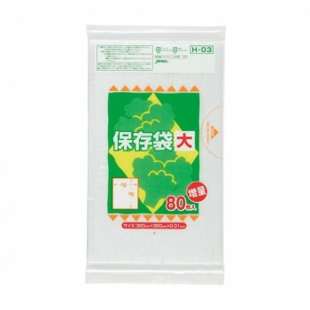ジャパックス 保存用ポリ袋 大 半透明 80枚x20冊x4箱 H-03
