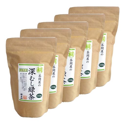 葉桐 茶問屋の深むし緑茶 まとめてお得な5本セット 333G×5本入