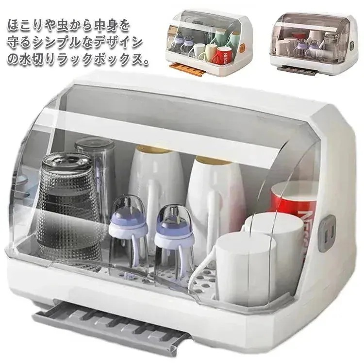 食器棚 台所 ミニ食器棚 ロータイプ フタ付き キッチンラック カウンター上 キッチン収納ケース カップボード 水切りかご 水切りラック 台所 フー