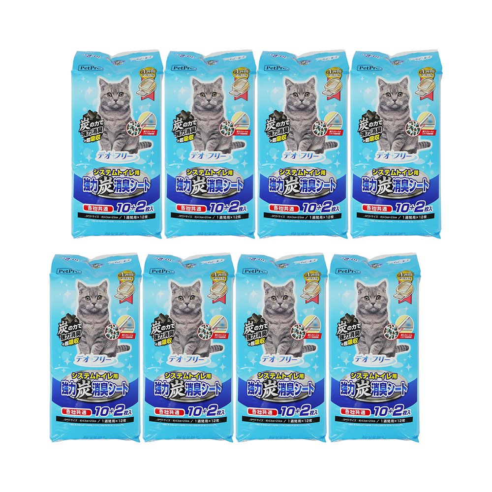 デオフリー　システムトイレ用強力炭消臭シート　１０＋２枚入　X８　ＣＲＣ30―11―50―01―00