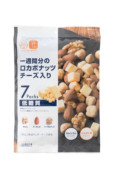 他サイト： デルタインターナショナル 1週間分のロカボナッツ チーズ入り 161g(23g×7袋)の商品画像