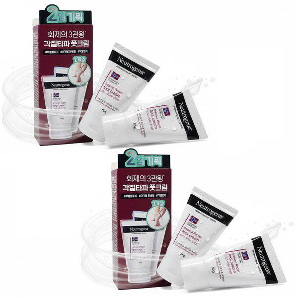 フットクリーム インテンス リペア フットクリーム 56g 4個 乾燥した足