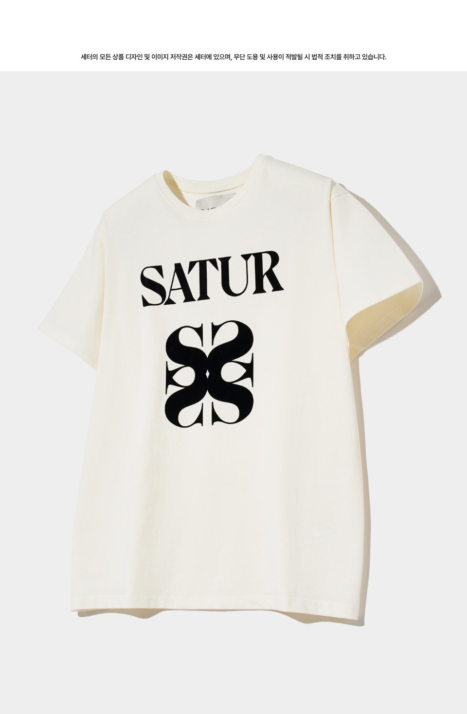 세터 올 데이 반팔 티셔츠