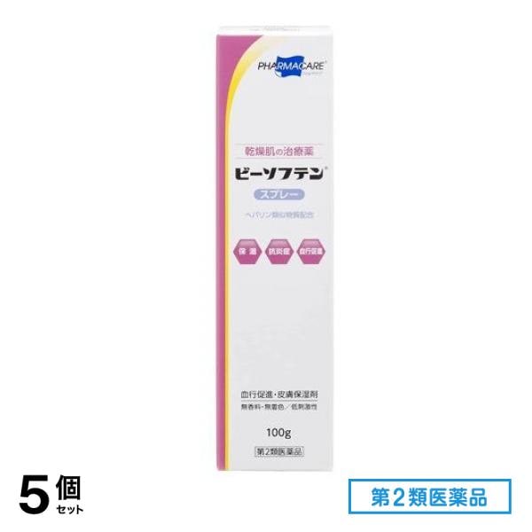 第２類医薬品 ビーソフテンスプレー 100g 5個セット