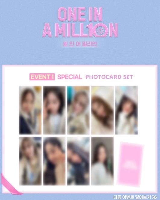 Qoo10] JYP Entertainment TWICE X CGV ONE IN A : KPOP