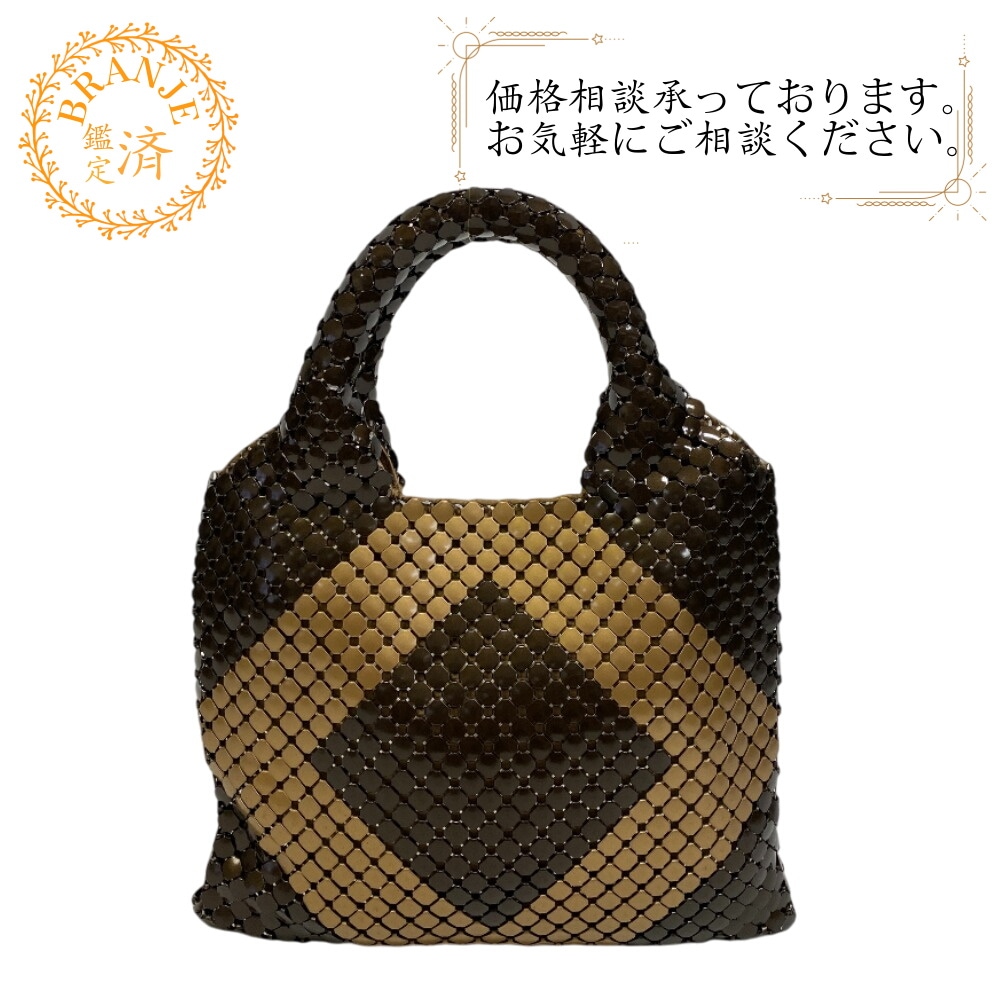 イントレチャート ビジュー メタル ハンドバッグ ブラウン ブランド