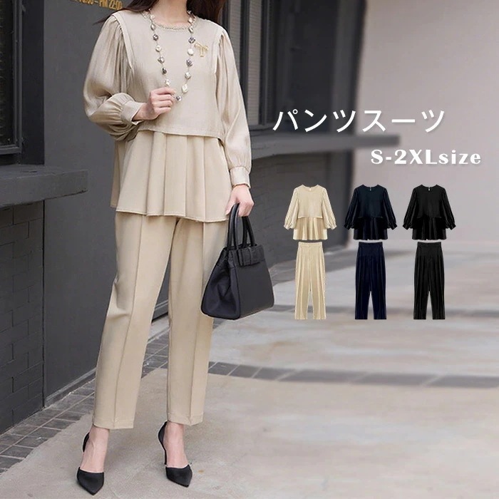 NEW 2026! 1～3日出荷 セットアップ パンツスーツ レディース 結婚式 スーツ フォーマル 2点セット ビジネススーツ オフィス 卒業式 入学式 卒園式 きれいめ 長袖 トップス ワイドパン