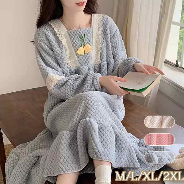 ルームウェア 韓国 可愛い おしゃれ 毛布 ブランケット ワンピース レディース ロング丈 もこもこ 冬 レディース 可愛い おしゃれ 無地 パジャマ マイクロファイバー フラ