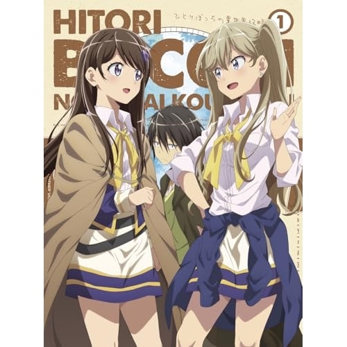 TVアニメ「ひとりぼっちの異世界攻略」第2巻(Blu-ray Disc) (Blu-ray) PCXP-51152