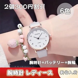 6 腕時計 男女兼用 (日本の機軸) プレゼント カップル腕時計 防水 レディース韓国ファッション