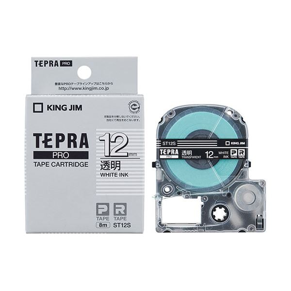 (5個セット) KING JIM キングジム テプラPROテープ透明ラベル 12mm 白文字 KJ-ST12SX5