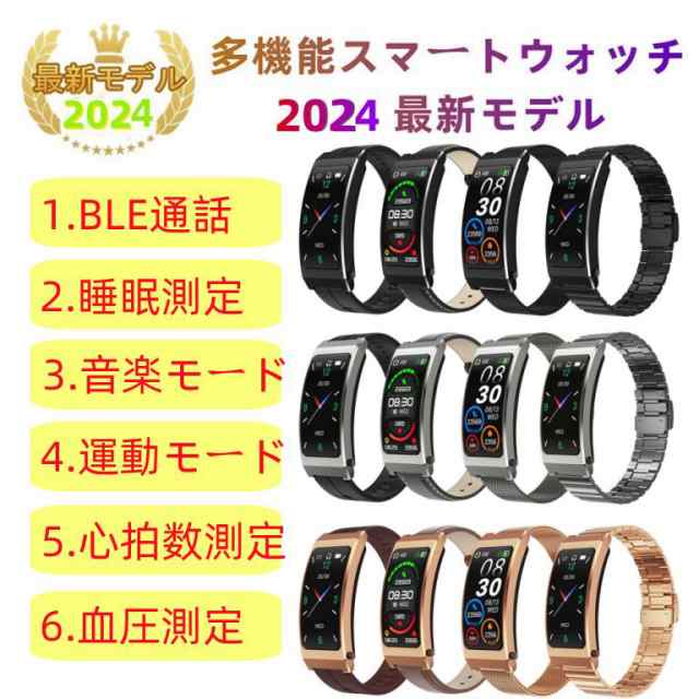 【新品プロモ-ション】スマートウォッチ センサー 睡眠 通話機能 血圧 血中酸素 心拍数 健康測定メンズ レディース 大画面 高精度 検測 防水 敬老日