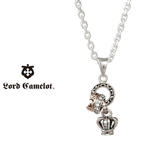 ロードキャメロット ダブルクラウン ペンダント LC922 CZ WH (チェーン付き)Lord Camelot ロイヤルシルバー