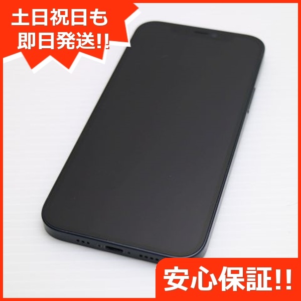 超美品 SIMフリー iPhone12 64GB ブラック 38