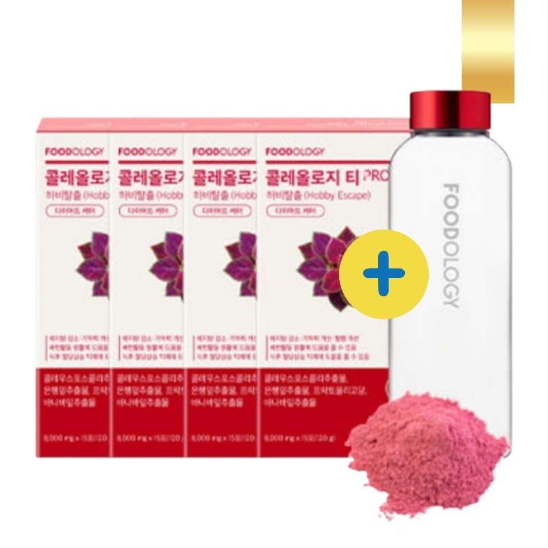 Qoo10] FOODOLOGY [2ヵ月分][ボトル贈呈]コレオロジー茶 : ダイエット