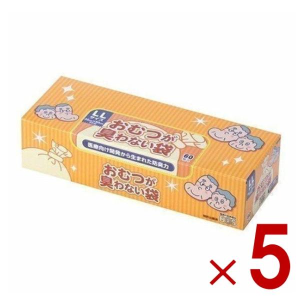 おむつが臭わない袋 ＢＯＳ 大人用 LLサイズ 60枚入り 防臭袋 オムツ クリロン化成 5個