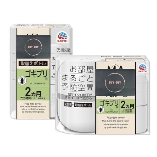 ゴキブリ用 本体・詰め替え1個 防虫 2か月×2セット (4か月分)【セット買い】
