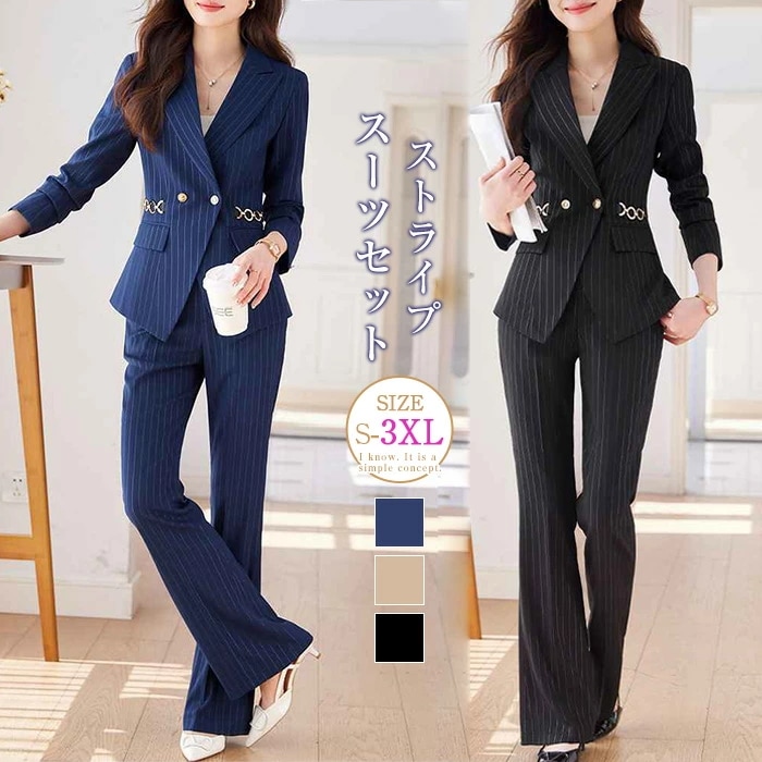 スーツ レディース セットアップ パンツスーツ 2点セット ストライプ フォーマルスーツ セレモニースーツ テーラードジャケット ロングパンツ ビジネス オフィス 通勤 OL 仕事 上下セット 入学式 5,354円