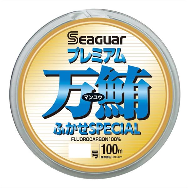 クレハ ハリス シーガー プレミアム万鮪ふかせスペシャル 100m 30号
