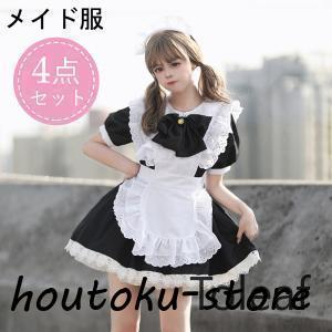2026人気登場!ハロウィン メイド 服 4点セット ワンピース エプロン 大きい リポン 仮装 レディース 可愛い カチューシャ付き コスプレ 半袖 パーティー イベント カフェ