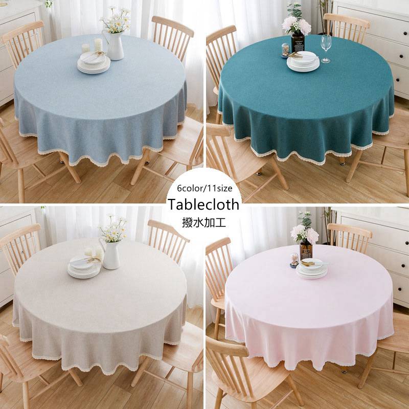 テーブルクロス 撥水加工テーブルマット 選べる6color 11size 円形クロス 円卓 丸形 北欧 おしゃれ ホテル 旅館 クロス 汚れ防止 家庭用 業務用 撥水撥油