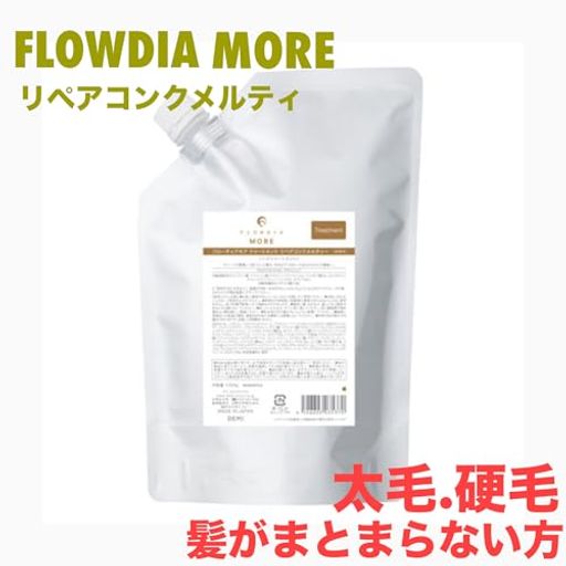 デミ フローディア モアトリートメント リペアコンク メルティー1000g 詰め替え