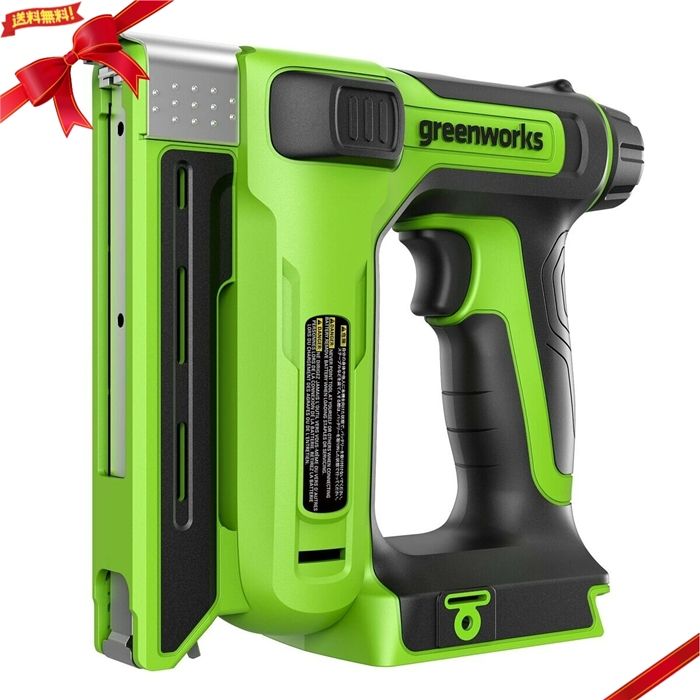 Greenworks 24V 9.53mm (3/8") タッカ (本体のみバッテリー別売)
